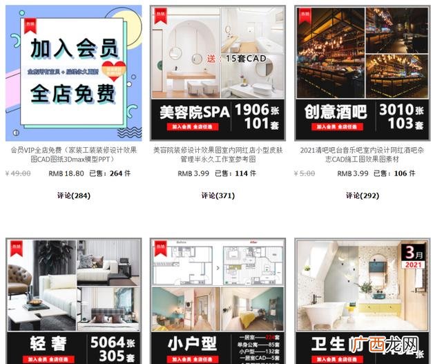 普通人如何月入一万 暴利小项目