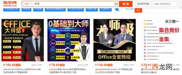 普通人如何月入一万 暴利小项目