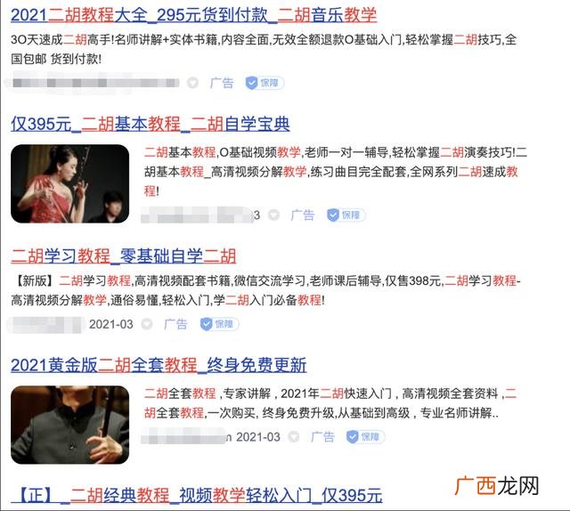 普通人如何月入一万 暴利小项目