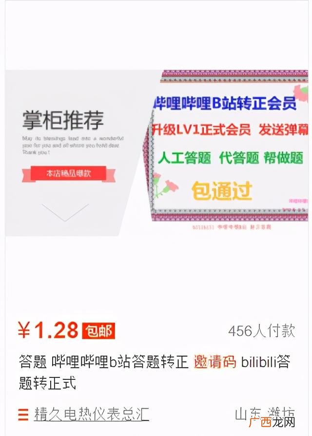 普通人如何月入一万 暴利小项目