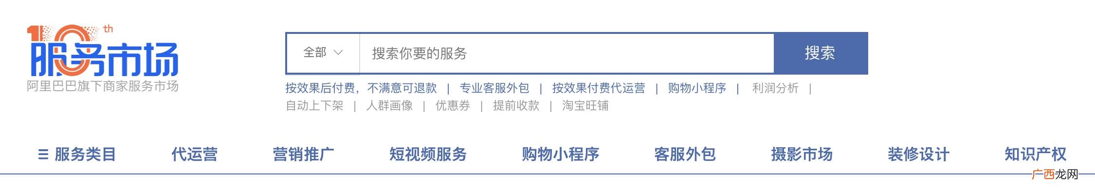 普通人如何月入一万 暴利小项目