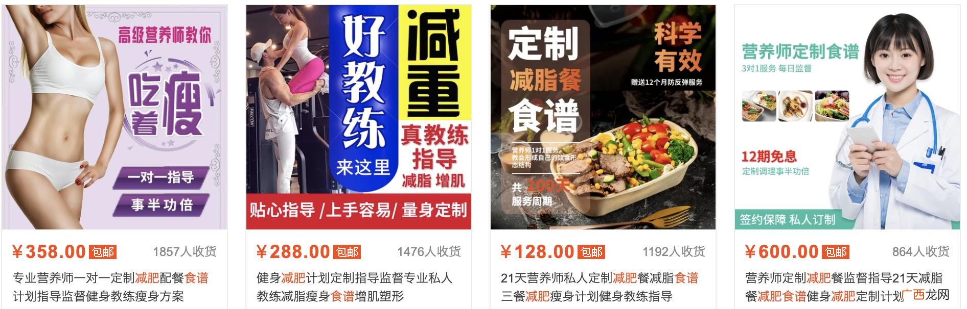 普通人如何月入一万 暴利小项目