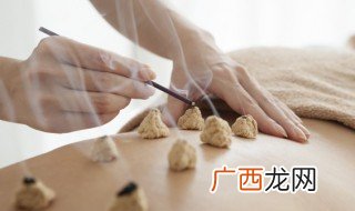 烤艾灸多长时间能出门 烤艾灸半个钟可以出门对吗