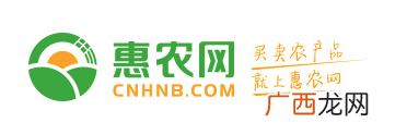 水产交易市场 中国水产流通交易平台