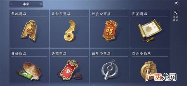 天涯明月刀手游赚钱攻略