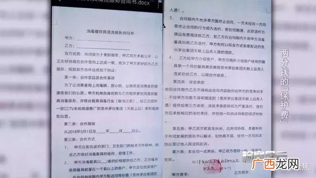 开个餐具清洗厂多少钱,卖一次性餐具挣钱吗