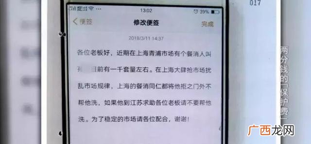开个餐具清洗厂多少钱,卖一次性餐具挣钱吗