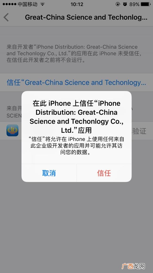 个体工商户怎么交税 网上个体户注册流程app