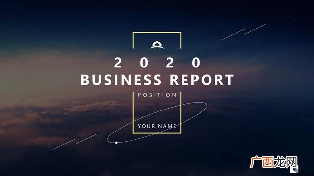 创业ppt成品,创业项目ppt模板免费下载