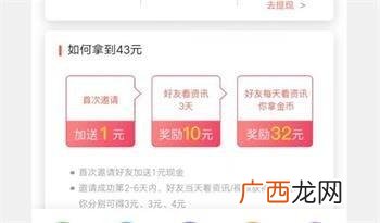一天能赚几百的软件,一小时赚500元的软件
