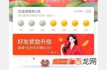 一天能赚几百的软件,一小时赚500元的软件