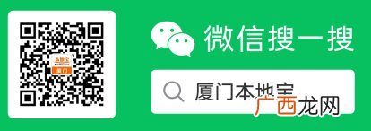 时间+地点+报名+费用 厦门海沧半程马拉松全攻略