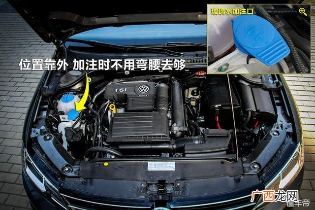 玻璃水的配制方法视频 洗车液的制作方法