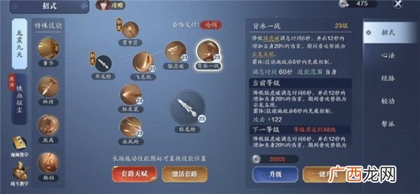 天涯明月刀手游神威攻略