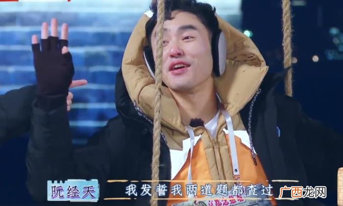 阮经天疑在宋祖儿家过夜 阮经天的电影