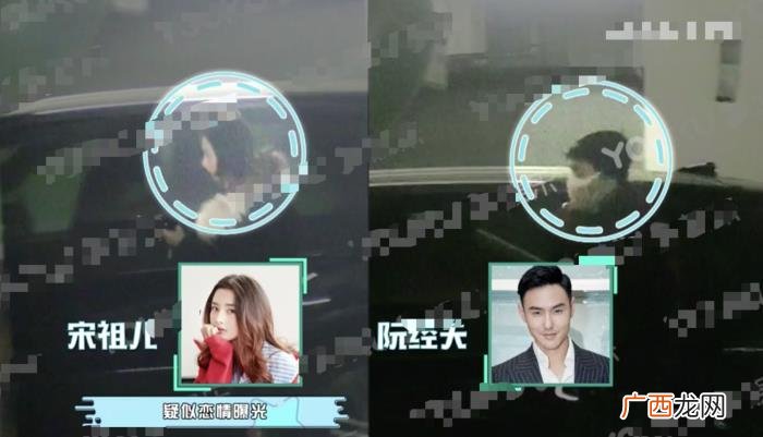 阮经天疑在宋祖儿家过夜 阮经天的电影