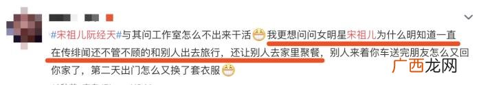 阮经天疑在宋祖儿家过夜 阮经天的电影