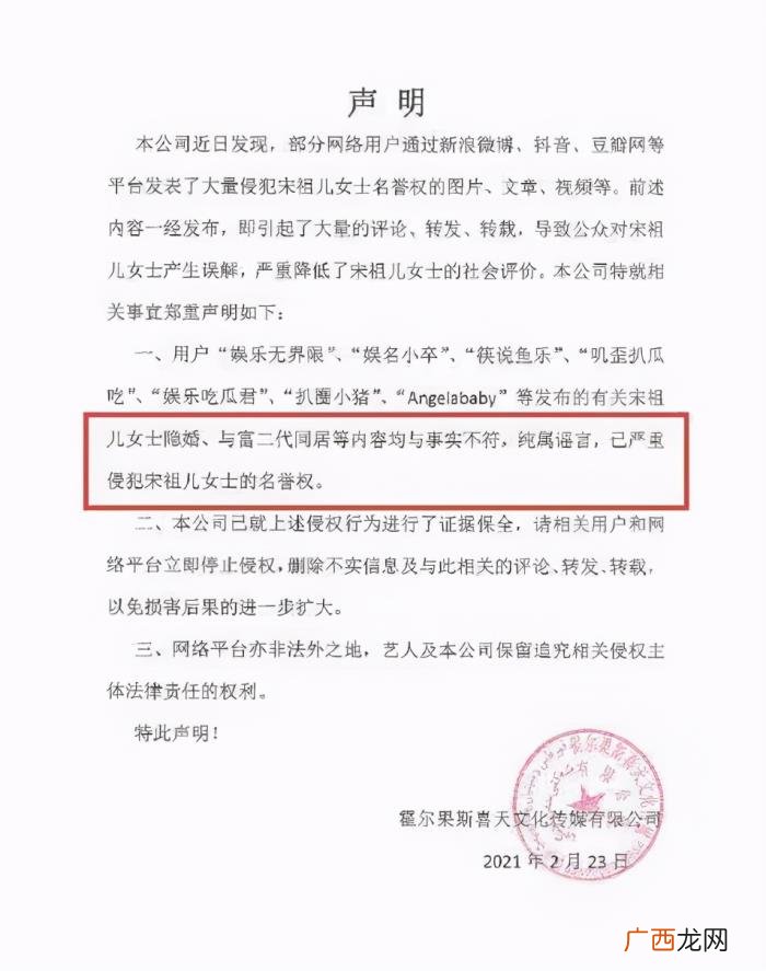 阮经天宋祖儿被曝八个月前已分手 阮经天的女朋友
