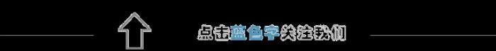 惊艳出生最后惨淡结局 芈月传芈姝结局