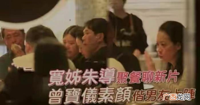 和男友相恋16年不结婚 曾宝仪结婚了没