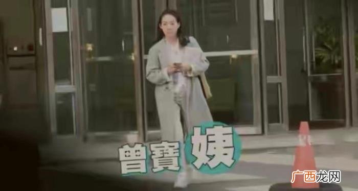 和男友相恋16年不结婚 曾宝仪结婚了没