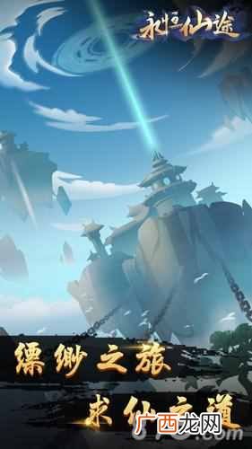 什么手机游戏最好玩（2019好玩适合女生玩的几款