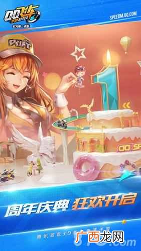 什么手机游戏最好玩（2019好玩适合女生玩的几款