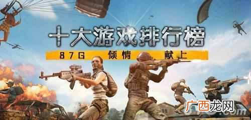 什么手机游戏最好玩（2019好玩适合女生玩的几款