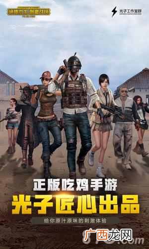 什么手机游戏最好玩（2019好玩适合女生玩的几款