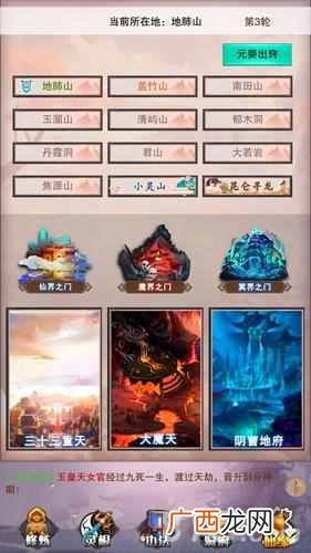 什么手机游戏最好玩（2019好玩适合女生玩的几款