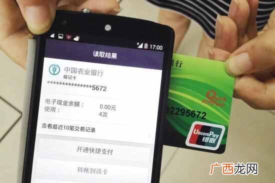 手机nfc功能是什么？手机nfc功能怎么打开