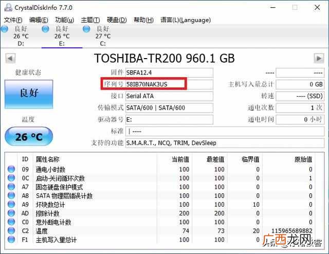 手机微信机器码是什么?快来涨涨见识吧