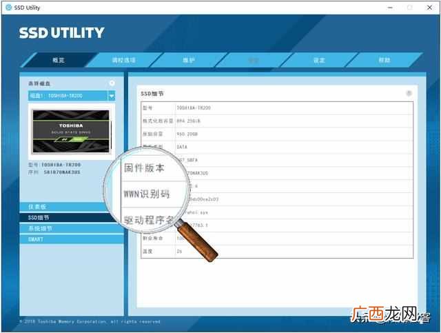 手机微信机器码是什么?快来涨涨见识吧