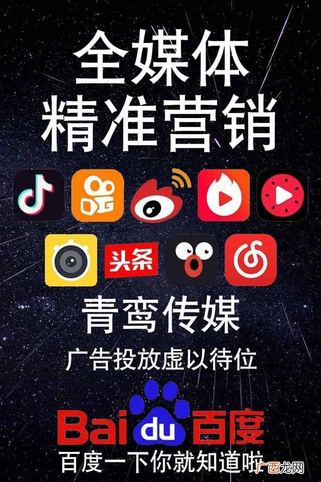 网络推广主要是做什么的？网络推广员的前景到