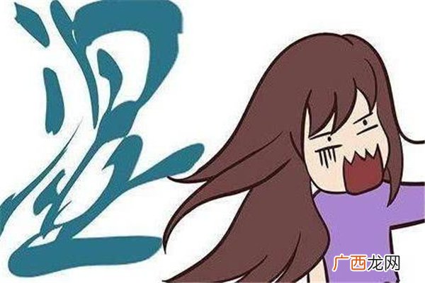 体内湿气重怎么办?中医教你好疗法