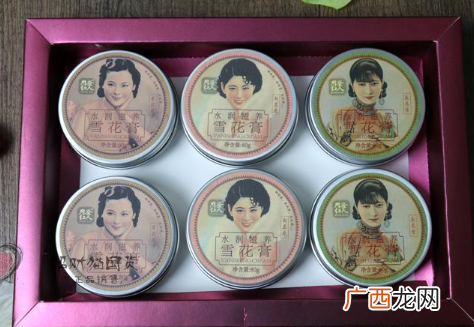 雪花膏多少钱一盒 雪花膏孕妇可以用吗
