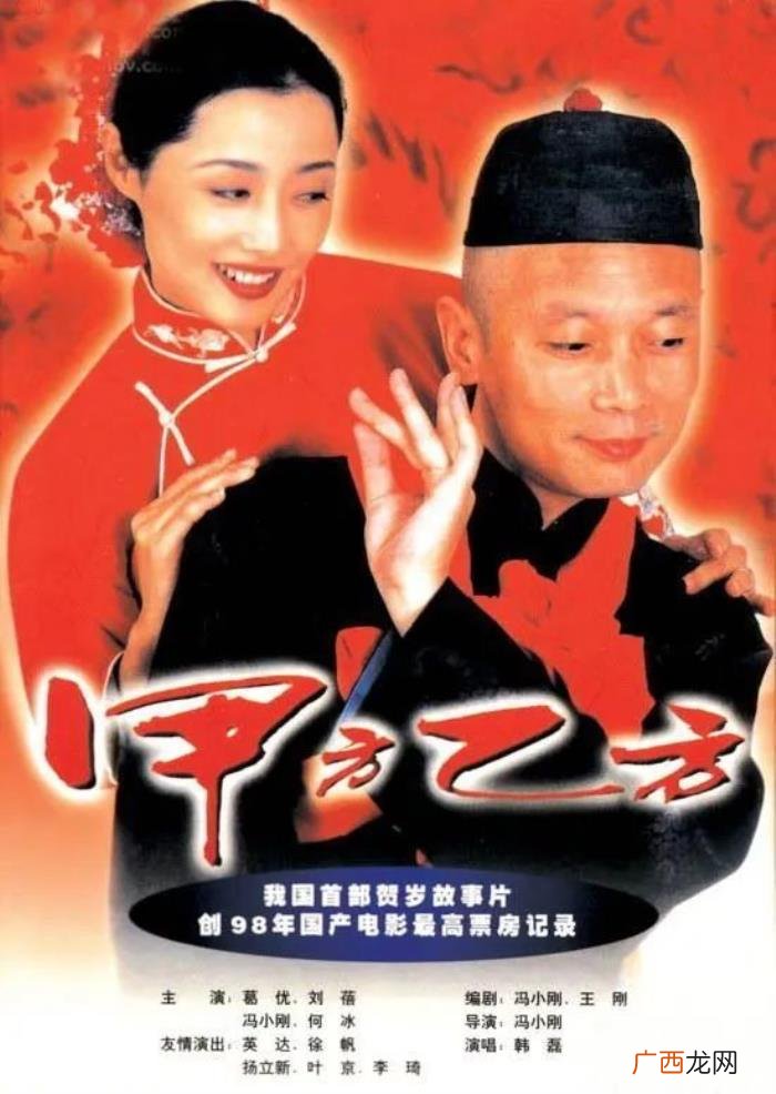 王朔和冯小刚合作电影，曾经是好友的冯小刚和王朔为何渐行渐远