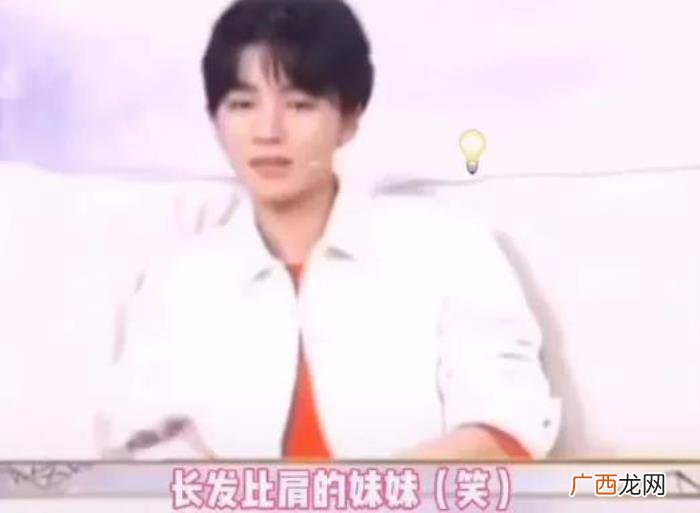 王俊凯的择偶标准年龄，王俊凯采访自曝择偶标准