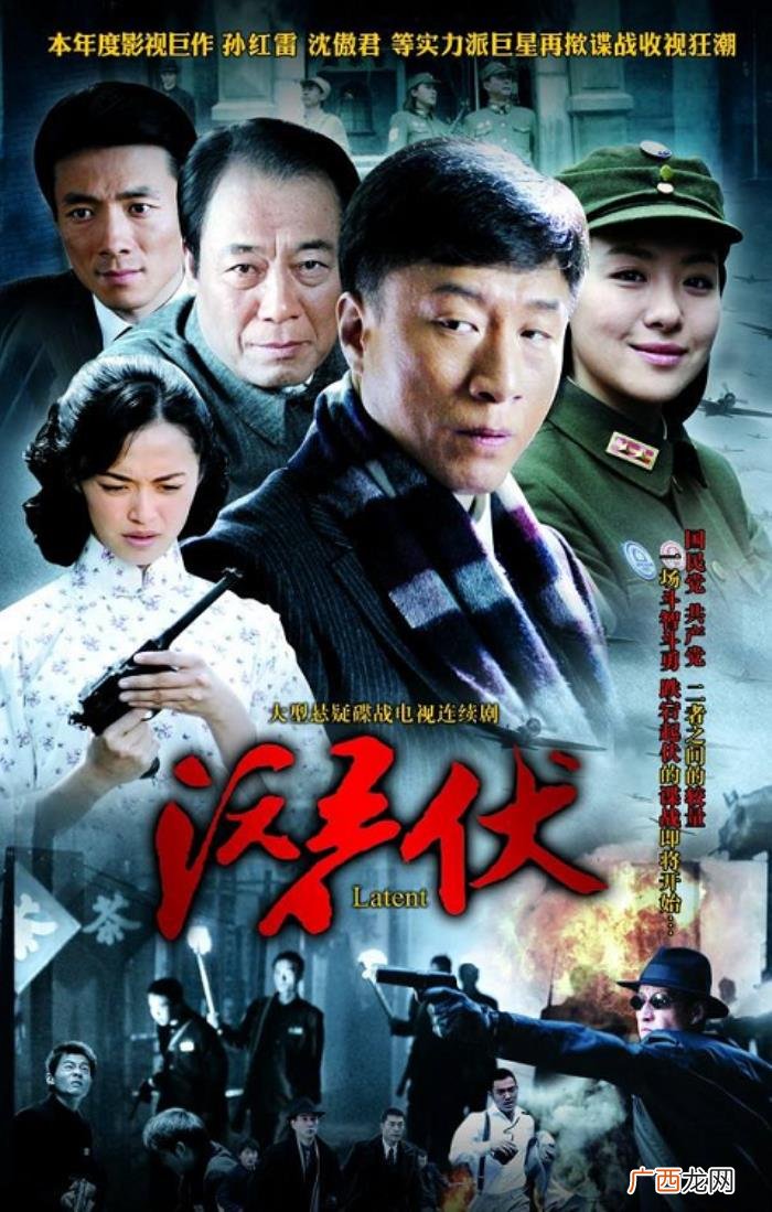 李易峰当警察的电视剧，李易峰演民国警察还染发