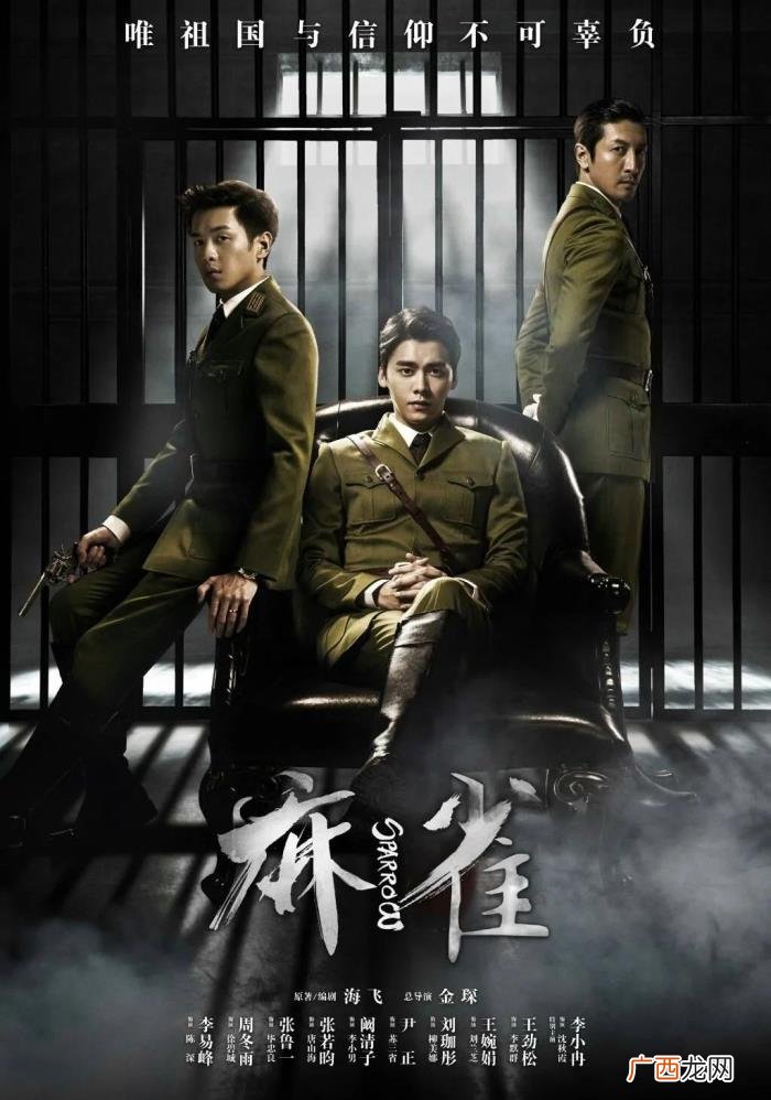 李易峰当警察的电视剧，李易峰演民国警察还染发
