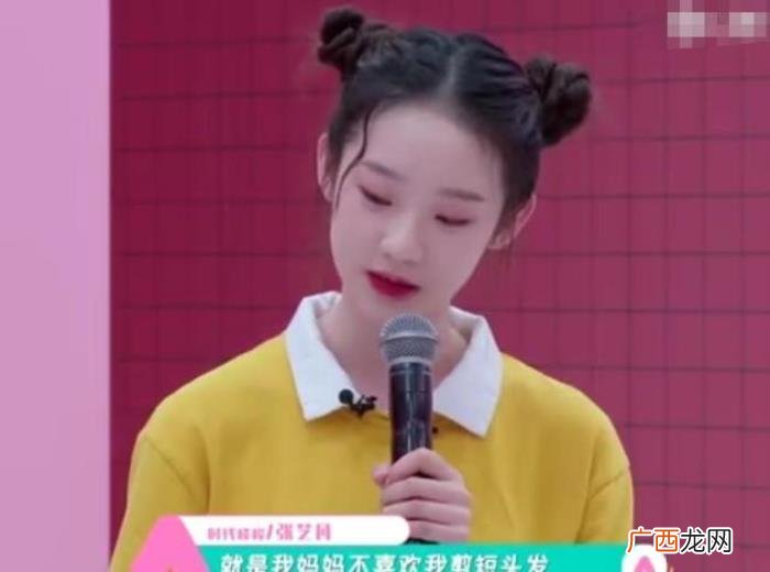 张艺凡是怎么出道的，夺得最后一个出道位的张艺凡