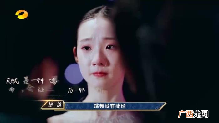 张艺凡是怎么出道的，夺得最后一个出道位的张艺凡