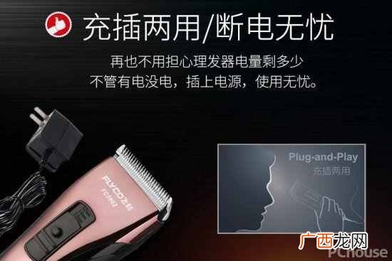 推子理发器什么牌子好（发型师最好用的电推剪