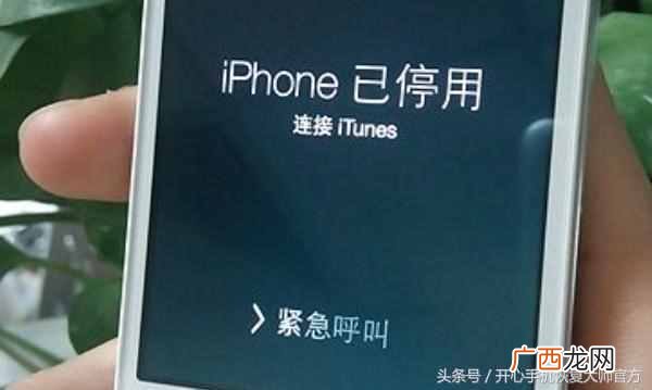 苹果刷机是什么意思？刷机需要多少钱一次