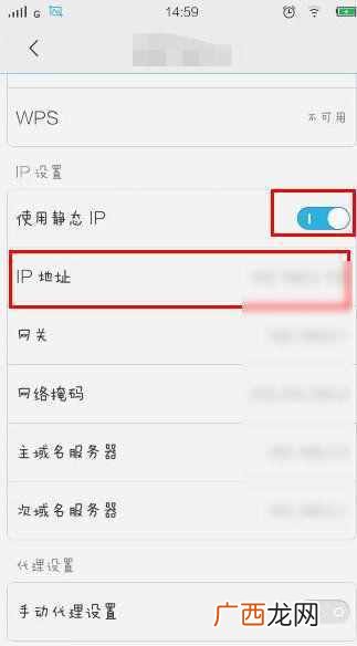 ip地址查询精确到街道 手机ip地址是什么