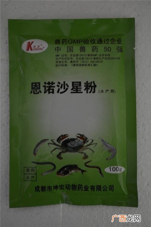 云南鱼蛋白生物有限公司 北京鱼药生物技术有限公司
