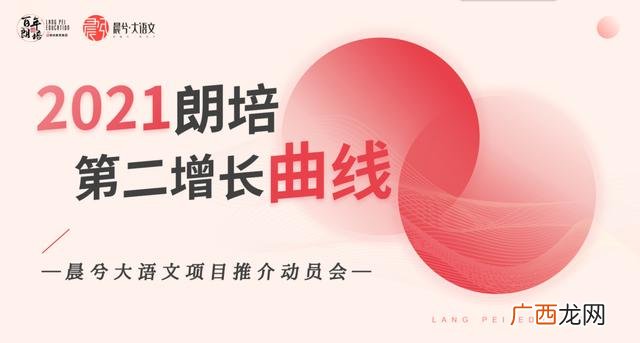 少儿阅读加盟有哪些机构,小学作文辅导机构加盟