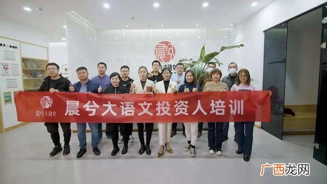 少儿阅读加盟有哪些机构,小学作文辅导机构加盟
