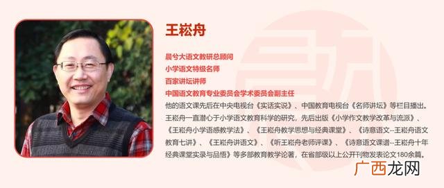 少儿阅读加盟有哪些机构,小学作文辅导机构加盟