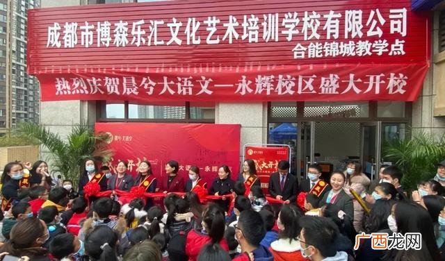 少儿阅读加盟有哪些机构,小学作文辅导机构加盟